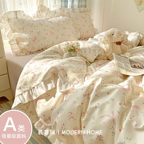 冰丝四件套丨凉感丝滑可裸睡~