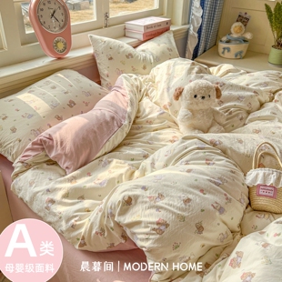 床上用品四件套全棉被套床单纯棉被罩床笠新款 加厚学生宿舍三件套