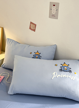 INS水洗棉枕头枕套一对装纯色蓝色毛巾绣简约单个枕头套48cmx74cm