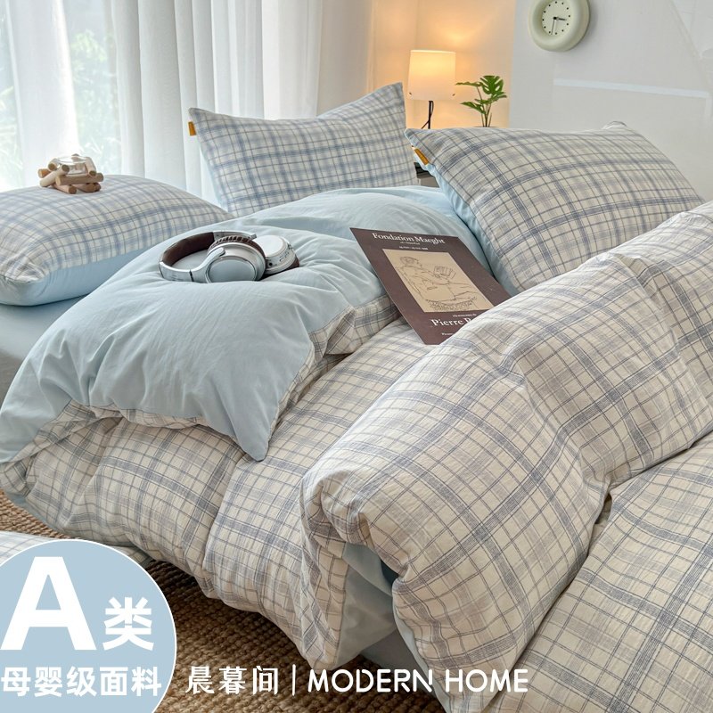 A类母婴床上四件套纯棉全棉新款被罩被套床笠宿舍单人床单三件套