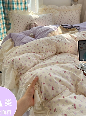 ins碎花床上四件套纯棉全棉2026新款被套床单学生宿舍床品三件套4