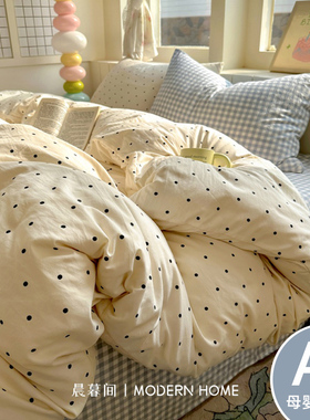 A类ins小清新水洗棉床上四件套全棉纯棉被套罩学生宿舍床单三件套