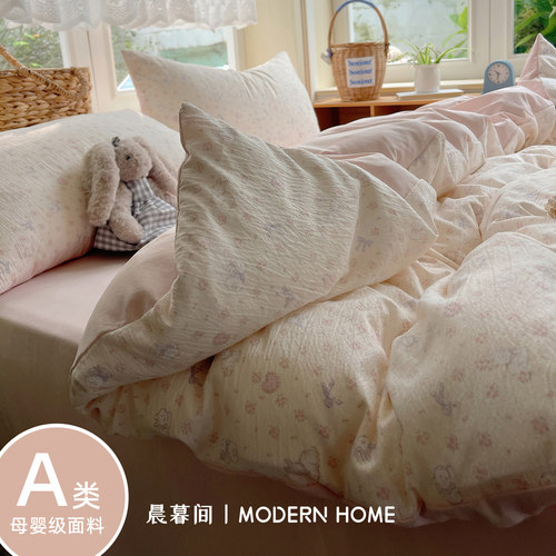 A类可爱床上用品四件套纯棉全棉2026新款床单被套学生宿舍三件套4