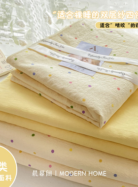 A类床上用品四件套全棉纯棉2025新款床单被套被罩床笠宿舍三件套4