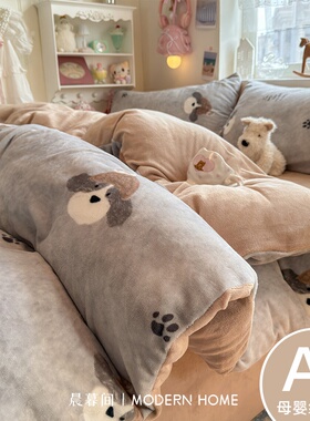 A类牛奶绒冬季加厚床上四件套被罩加绒床单被套珊瑚绒宿舍三件套