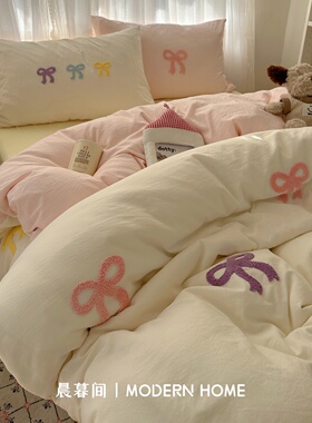 立体毛巾绣床单床上四件套纯棉全棉被套罩床笠学生宿舍床品三件套