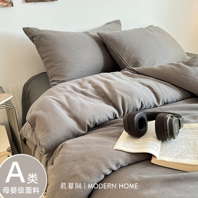 A类面料软软糯糯可裸睡三四件套