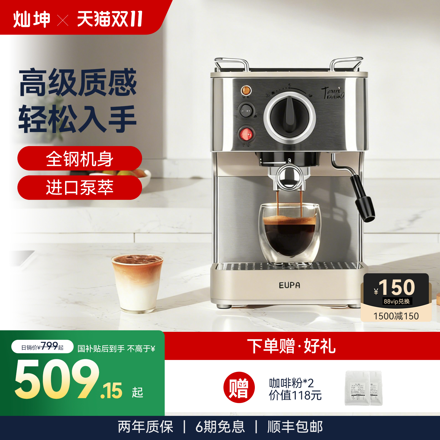 灿坤半自动咖啡机家用小型1819