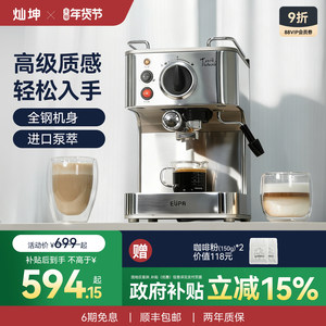灿坤咖啡机全家用美意式半自动全钢机身自动泄压咖啡机小钢炮