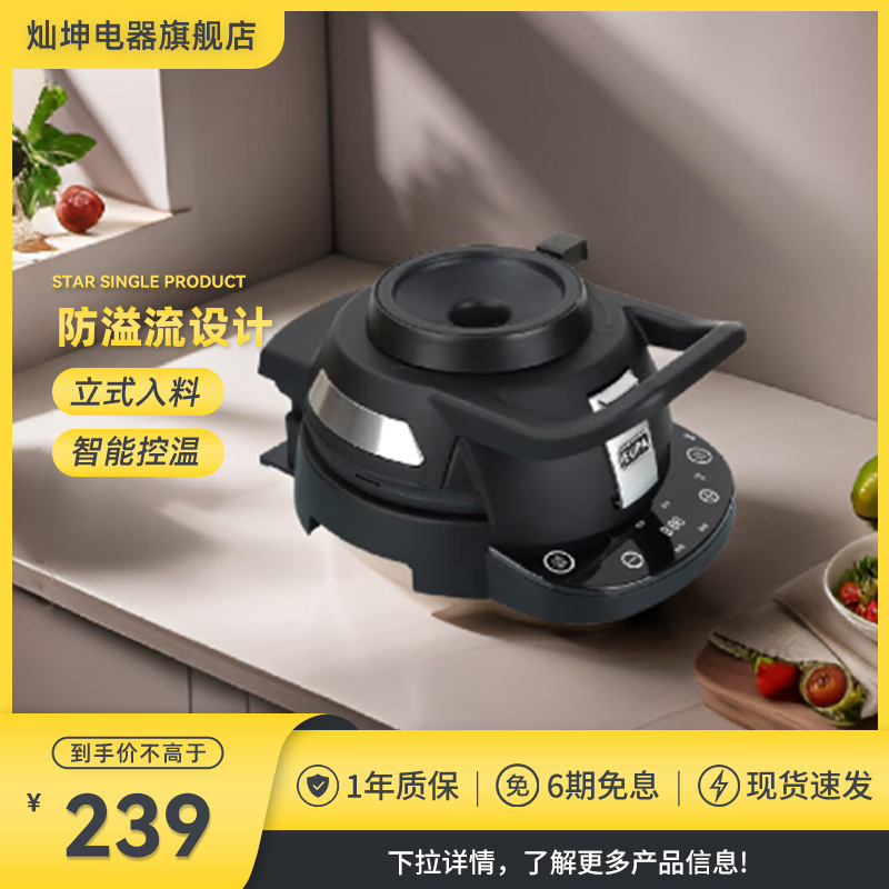 灿坤多功能华夫饼机小型松饼机电饼铛烤面包鸡蛋糕神器
