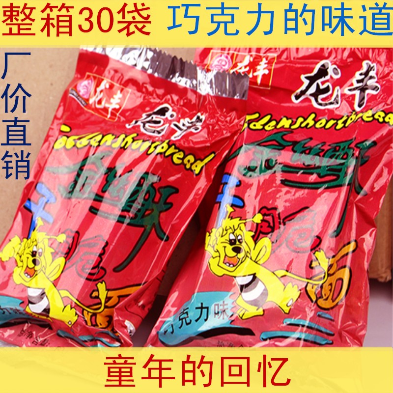 龙丰巧克力味童年整箱干脆面