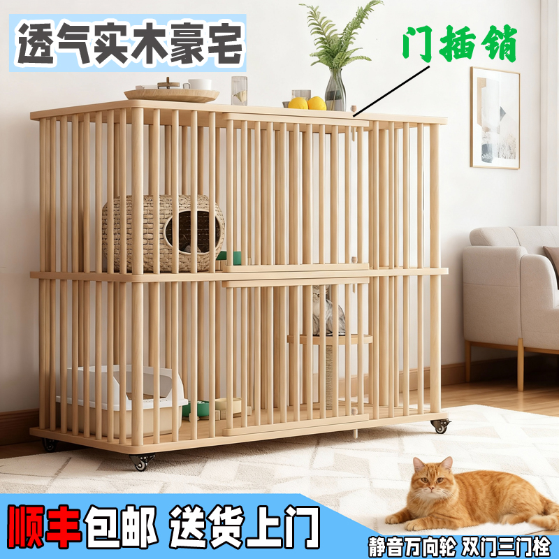 实木环保多层可移动透气家用一体