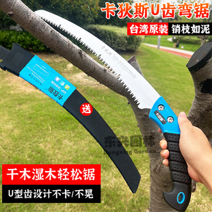 原装进口卡狄斯手锯修枝锯果树锯木工锯子大号伐木砍树锯 园林锯
