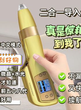 菲萌水光机十代纳米微晶导入仪负压水光枪家用水光仪器美容院专用