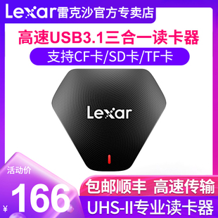 LEXAR雷克沙USB3.1高速CF c多功能读卡器兼容USB3.0 卡三合一读卡器SDXC卡UHS II内存卡Type microSD