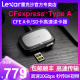 SD二合一读卡器 高速USB3.2Gen2接口 雷克沙CFexpress A卡 Type