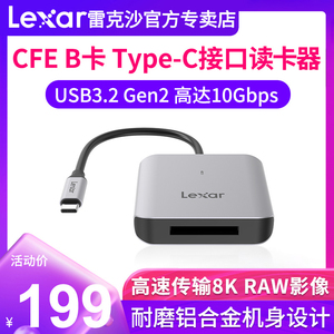 雷克沙CFEB卡读卡器CFexpress Type B卡读卡器高速Type-C接口CFEB卡手机读卡器USB3.2 Gen2