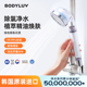 BODYLUV韩国过滤花洒VC除氯香氛净水器增压酒店手持淋浴莲蓬喷头