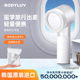 韩国Bodyluv旅行便携式 花洒 净水过滤除氯香氛酒店淋浴器小喷头