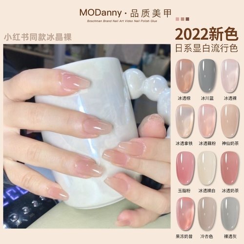 裸色玉脂胶光疗指甲油