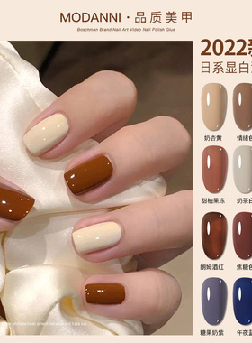 2025年新款秋冬色焦糖拿铁晕染指甲油胶网红流行奶咖色美甲店专用