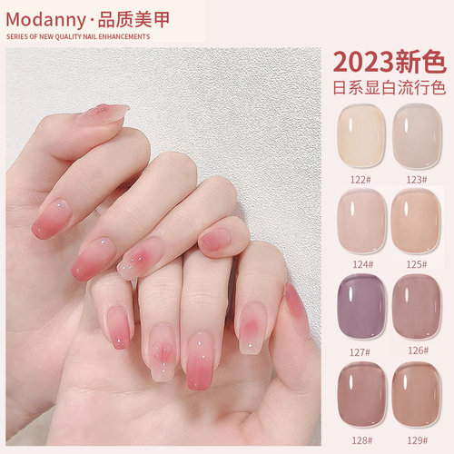 玫瑰庄园指甲油胶网红冰透色