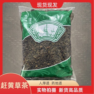 安国中药材市场批 发正宗赶黄草茶四川古蔺赶黄草杆叶花整株药材