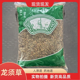 安国中药材市场批 发龙须草新货 野席草 水通草 野灯草 灯心草