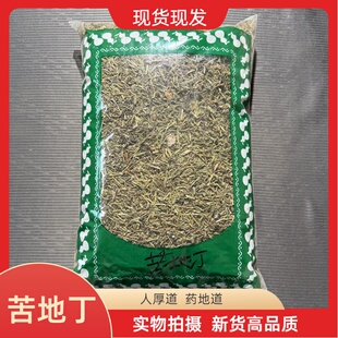 安国中药材市场批 发苦地丁草地丁茶非紫花地丁新鲜干货1000克