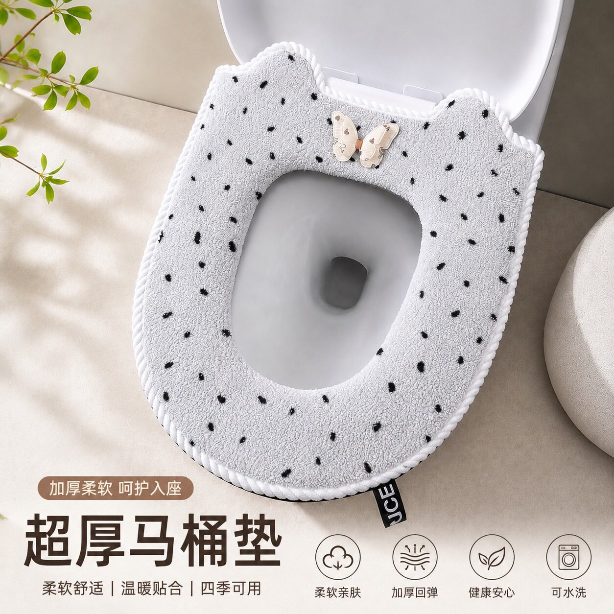 马桶垫毛绒冬季加厚保暖新款坐便套拉链式通用马桶圈座便器垫子