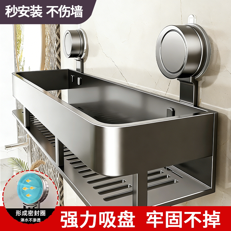 吸盘式置物架毛巾架一体卫生间浴室厕所洗漱台免打孔洗手间收纳架