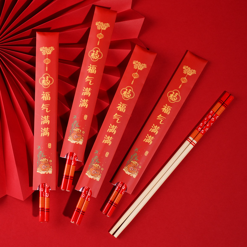 婚庆新年喜庆一次性竹筷子独立装