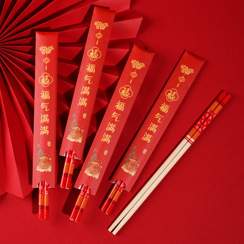 婚庆新年喜庆一次性竹筷子独立装