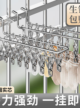 防盗窗袜子晾衣架多夹子