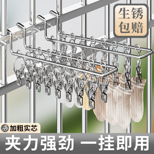 防盗窗袜子晾衣架多夹子阳台多功能凉挂内衣内裤的架子晒袜子神器