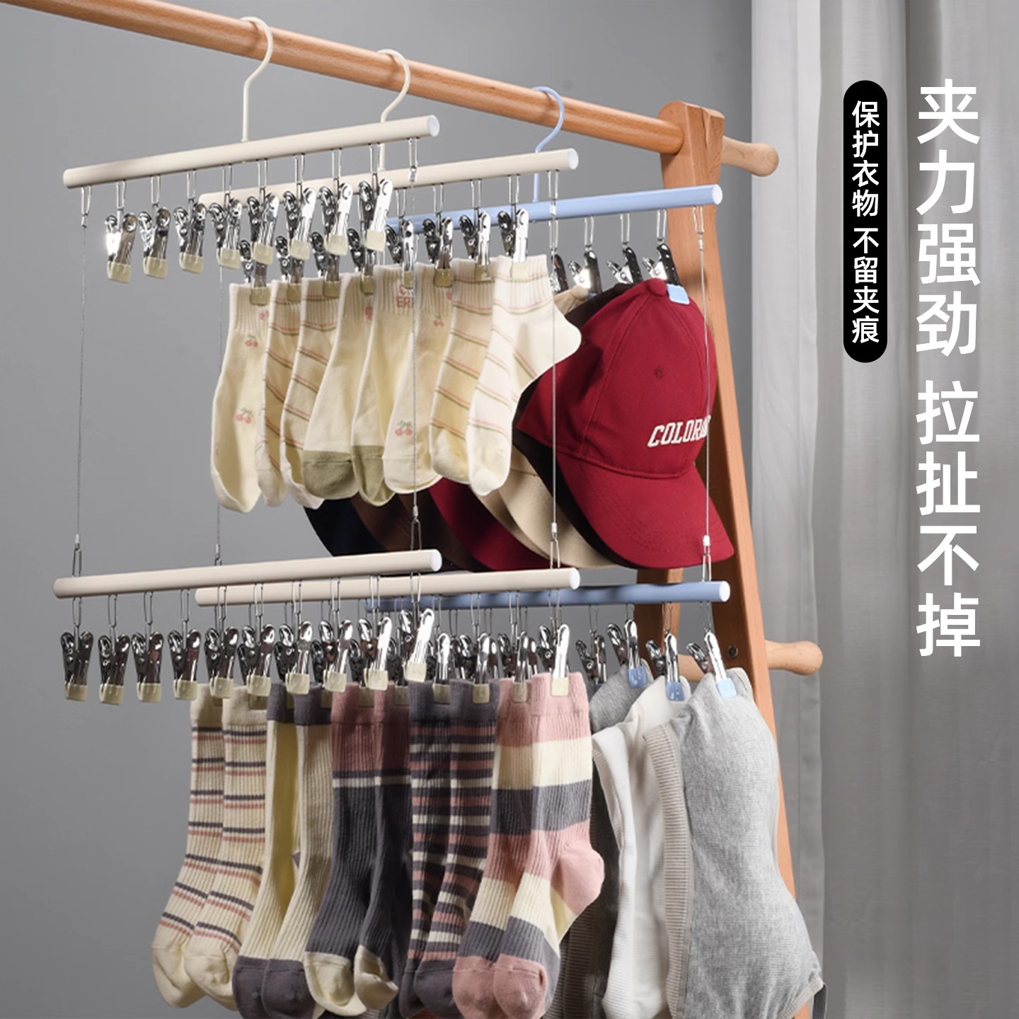 双层挂帽子夹收纳架多功能夹