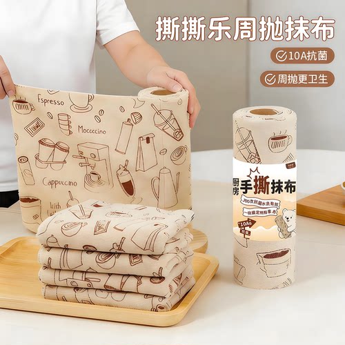 手撕周抛抹布厨房专用加厚洗碗布