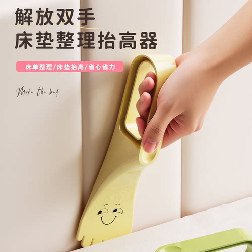 铺床单神器塞床缝换被单整理固定器省力抬床垫抬高器家用收纳