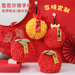 擦手球挂式擦手巾强吸水不毛结婚红色喜庆卫生间厨房雪尼尔毛巾