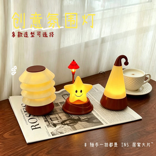 创意LED星星小夜灯圣诞节氛围灯卧室床头灯礼物装饰品摆件夜灯