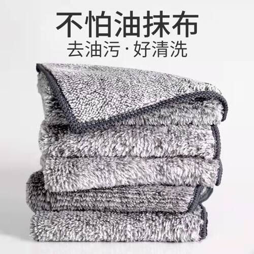 加厚竹炭纤维抹布日式竹炭洗碗布多功能吸水去油洗碗巾满天星抹布
