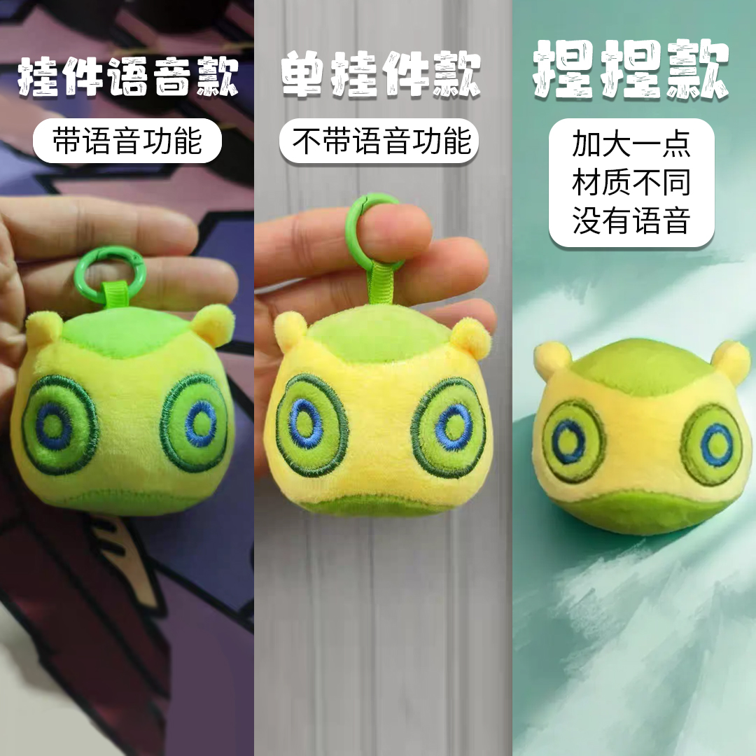 【无畏契约】嗨宝捏捏解压周边