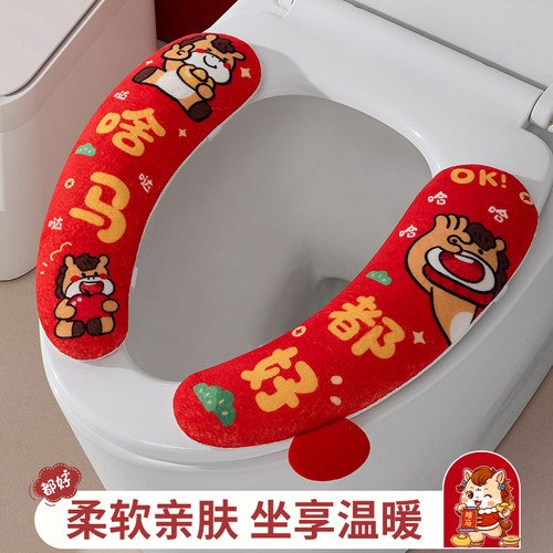2026新年马桶垫保暖加厚防静电马桶坐垫粘贴马桶坐便垫防水马桶贴