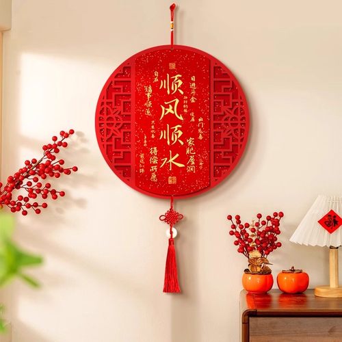 顺风顺水2026新福字挂件乔迁新居客厅玄关中式门挂布置喜庆装饰品