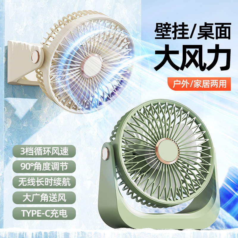 新款USB静音桌面迷你风扇学生宿舍办公室便携式静音大风力