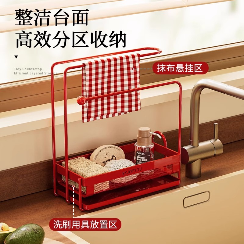 厨房台面抹布沥水架水槽置物架