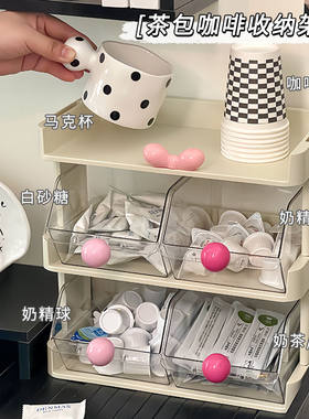 桌面茶包收纳盒办公室吧台整理架