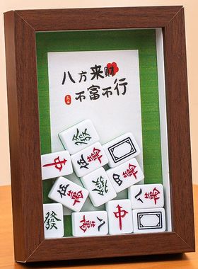 2026新年相框小摆件马年玄关福字装饰画春节桌面客厅过年氛围布置