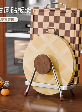 中古风菜墩放置架案板砧板收纳架厨房家用菜板架切菜板架子置物架