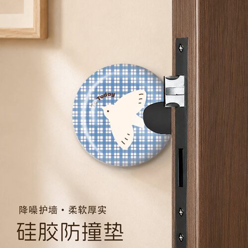 飞鸟集防撞贴防撞门挡入户门防撞神器门后防撞门把手防撞垫硅胶